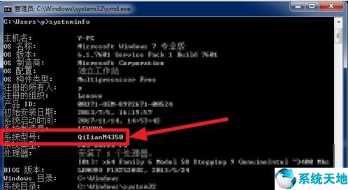 电脑主板型号怎么查看(电脑主板型号在哪里看图解)