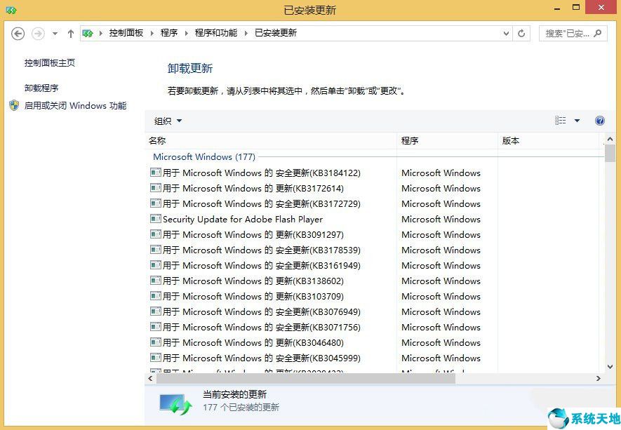 win8蓝屏怎么修复(win8电脑蓝屏怎么解决0x0000007b)