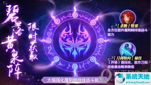 2021年侠客风云传ol新服时间(侠客风云传ol白嫖攻略)