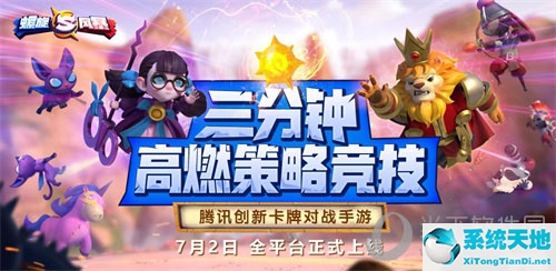 螺旋风暴视频解说(螺旋风暴螺旋小游戏)