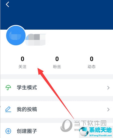 钉钉圈子如何彻底关掉(怎样取消钉钉圈子功能)