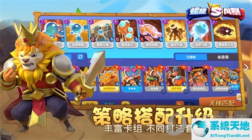 螺旋风暴视频解说(螺旋风暴螺旋小游戏)