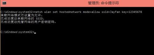 win10笔记本怎么设置wifi热点(win10笔记本怎么设置热点)