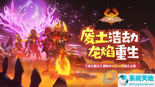 海岛纪元建筑(海岛纪元称号一览表)