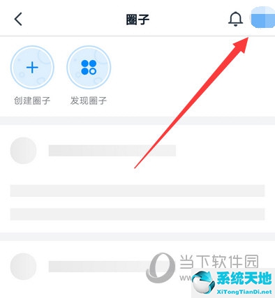 钉钉圈子如何彻底关掉(怎样取消钉钉圈子功能)