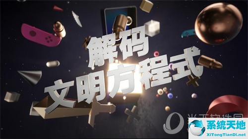 假如历史是几秒(假如历史有如果作文)