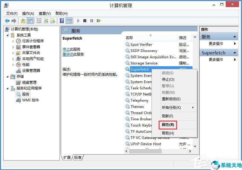 win8.1system磁盘占用率高(win8占硬盘空间)