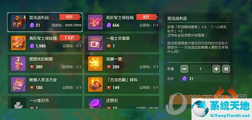 海岛纪元建筑(海岛纪元称号一览表)