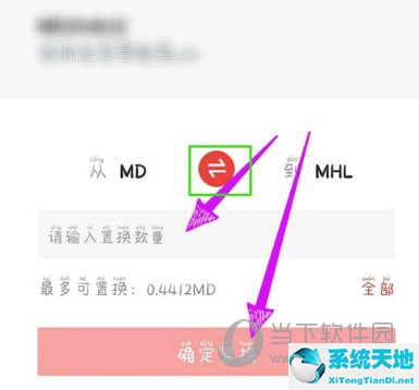 秘乐短视频怎么提现?(秘乐短视频赚钱是真的吗每个月赚的钱能到账吗)