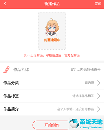 不可能的世界小说怎么样(不可能的世界小说作者是谁)