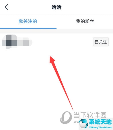 钉钉圈子如何彻底关掉(怎样取消钉钉圈子功能)
