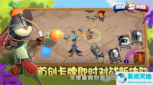 螺旋风暴视频解说(螺旋风暴螺旋小游戏)