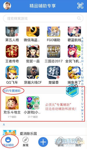 按键精灵免root版最新(按键精灵免root权限)