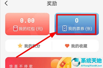 云闪付里面消费券怎么用(云闪付如何使用消费券)