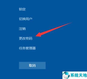笔记本电脑锁屏快捷键是什么(电脑锁屏键快捷方式)