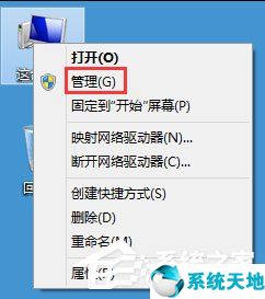 win8.1system磁盘占用率高(win8占硬盘空间)