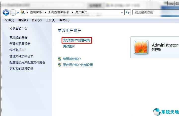 win7系统如何设置锁屏密码忘记了怎么办(win7系统设置锁屏密码怎么设置)