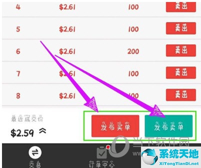 秘乐短视频怎么提现?(秘乐短视频赚钱是真的吗每个月赚的钱能到账吗)