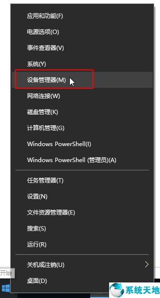 win10重装系统后没声音怎么解决(win10系统重装之后没有声音)