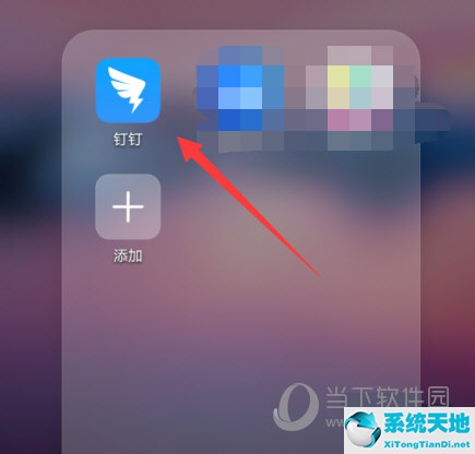 钉钉圈子怎么关闭家长控制(钉钉圈子能关闭吗)