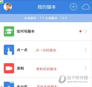 按键精灵免root版最新(按键精灵免root权限)