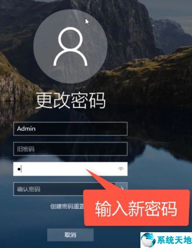 笔记本电脑锁屏快捷键是什么(电脑锁屏键快捷方式)