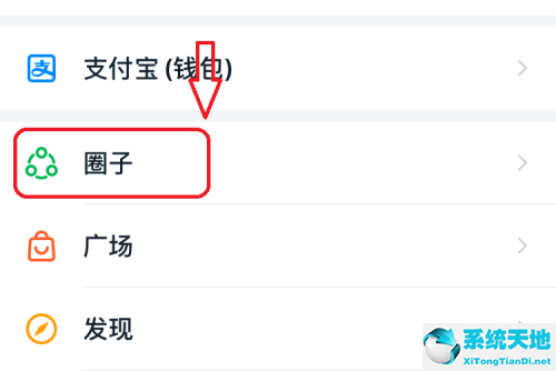 钉钉如何开启圈子(钉钉圈子怎么设置密码)