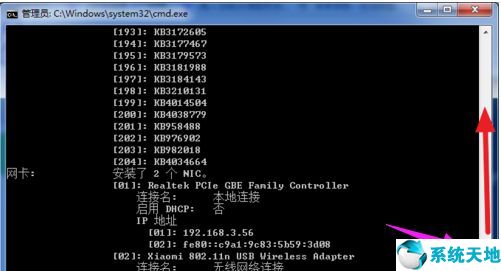 电脑主板型号怎么查看(电脑主板型号在哪里看图解)
