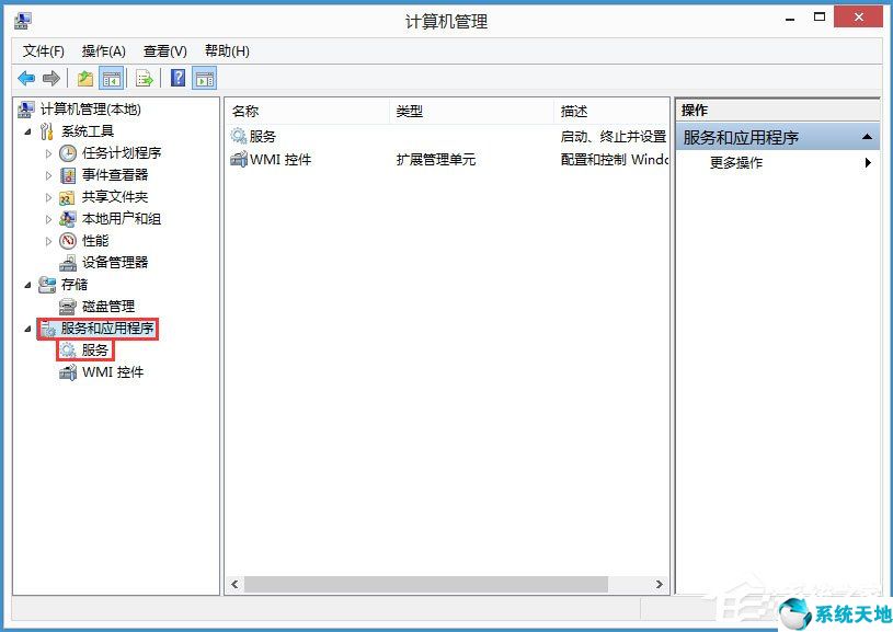 win8.1system磁盘占用率高(win8占硬盘空间)