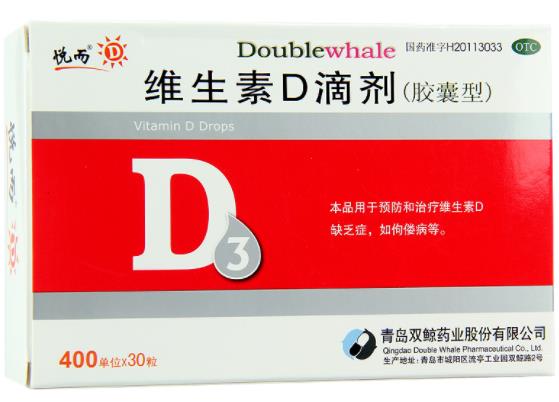 维生素d滴剂服用时间什么时候最好?