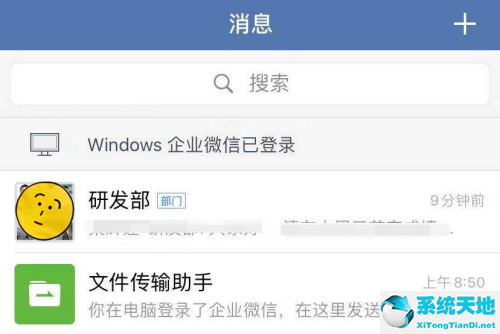如何在企业微信退出企业(企业微信怎么退出?)