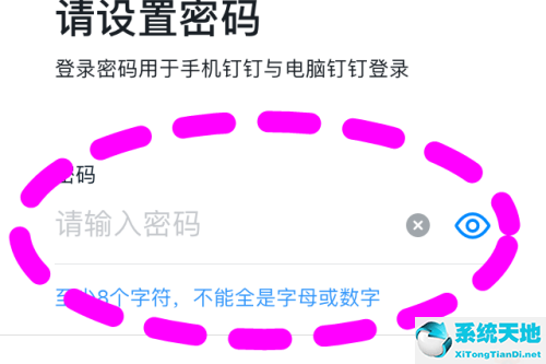 钉钉怎么办学生号(钉钉群学生号怎么激活)