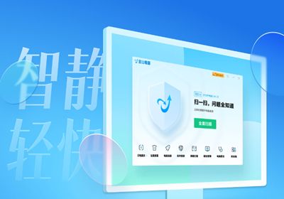 金山毒霸删掉的东西怎么恢复
