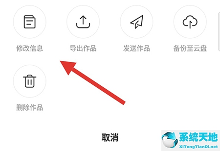 口袋写作可以导入图片吗(口袋写作怎么改作品名)