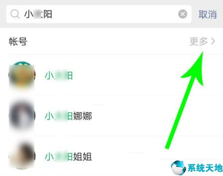 微信视频号如何搜索视频(微信视频号里怎么搜索人)