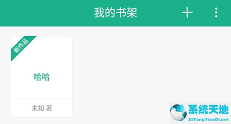 口袋写作可以导入图片吗(口袋写作怎么改作品名)