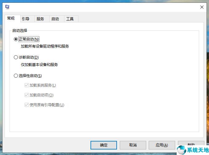 电脑如何关闭安全模式win11(电脑如何关闭安全模式w7)
