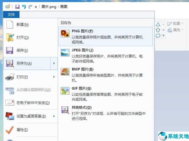 电脑怎么把照片内存弄小一点(电脑照片占用空间如何变小)