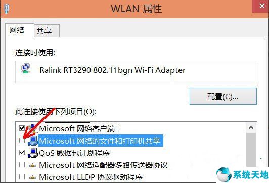 如何禁用windows(禁用netbios有什么影响)