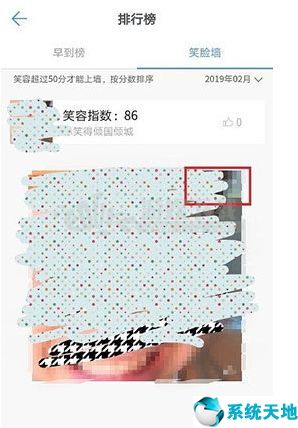 钉钉笑脸墙自己照片怎么删除不了(钉钉笑脸墙怎么关闭)