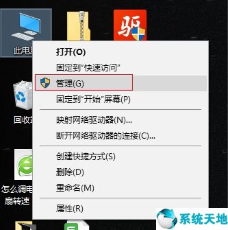 win10重装系统后没有声音怎么办(w10重装后没有声音)