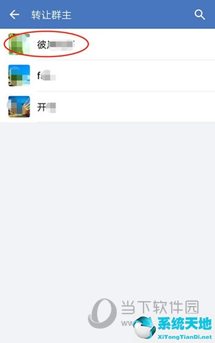 企业微信上怎么转让群主(企业微信群如何转让群主给普通微信用户)