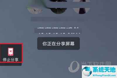 qq怎样分享手机屏幕(怎么用手机qq分享屏幕)