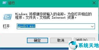 windows10怎么加快开机速度(win10如何加快开机速度设置)