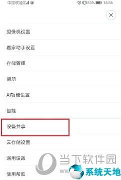 小米摄像头怎么连接多台手机上(小米摄像头怎么连接几个手机)