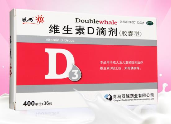 维生素d滴剂什么时候吃最好饭后半个小,睡前1至2小时,忌空腹(维生素d滴剂服用时间什么时候最好?)