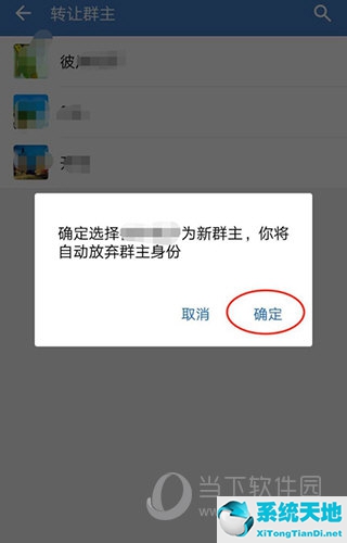 企业微信上怎么转让群主(企业微信群如何转让群主给普通微信用户)