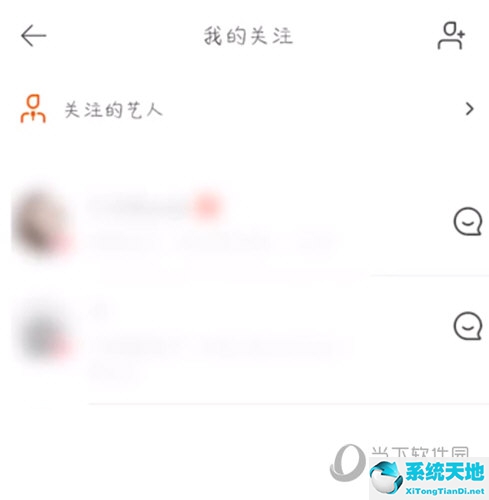虾米音乐怎么关注好友(虾米音乐怎么看好友歌单)
