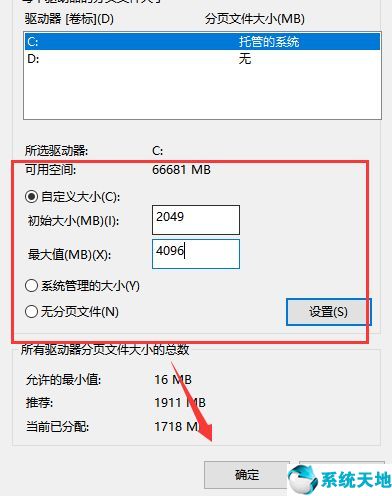 电脑关机慢怎么办 win7(电脑关机很慢怎么办按哪个键)