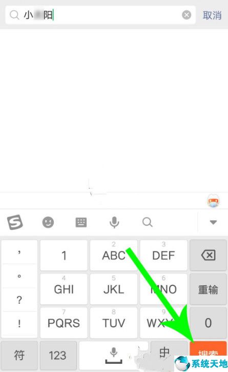 微信视频号如何搜索视频(微信视频号里怎么搜索人)